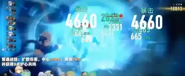 崩坏星穹铁道战技