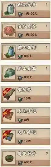 烟雨江湖紫阳书院