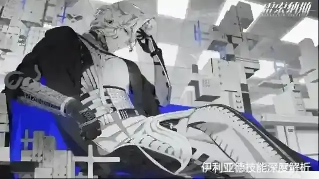 雷索纳斯伊利亚德技能深度解析-雷索纳斯伊利亚德技能介绍