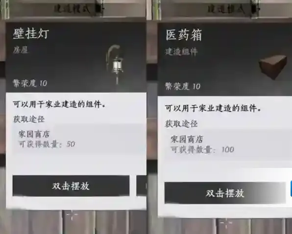 燕云十六声棋牌