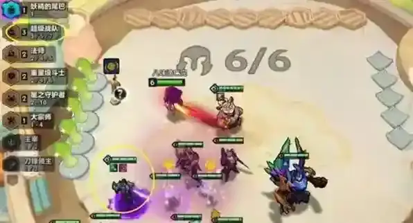 金铲铲之战法师