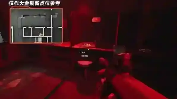 暗区突围金魔方