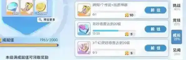 龙魂旅人怎么获取