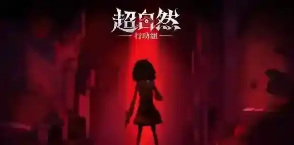 超自然行动组昆仑秘境刷装备攻略-超自然行动组昆仑秘境怎么快速刷装备