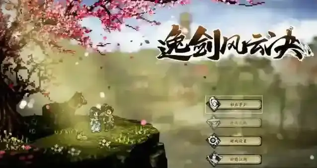 逸剑风云决赤血珊瑚用途介绍-逸剑风云决赤血珊瑚应该怎么用