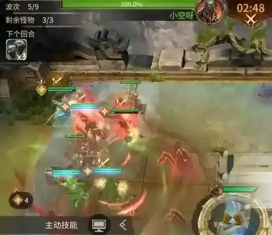 潮汐守望者孙悟空