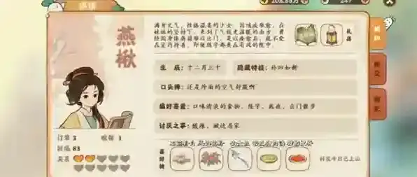 桃源深处有人家原始