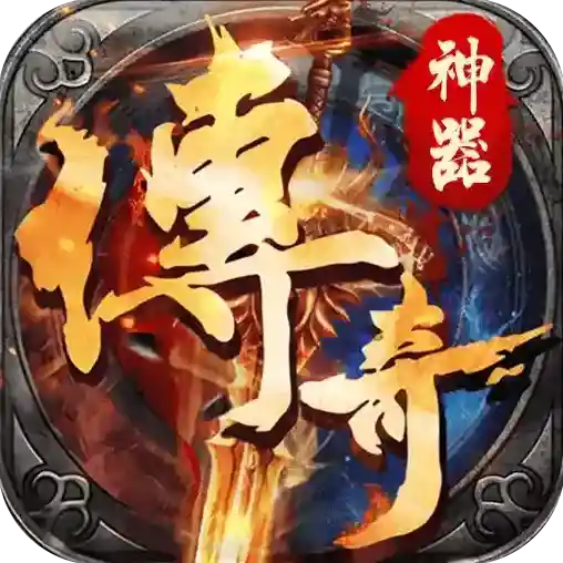 王者风暴官方最新版-1.3