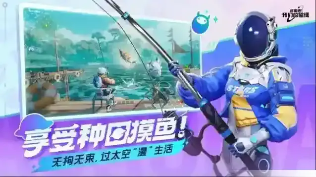 创造吧我们的星球创造