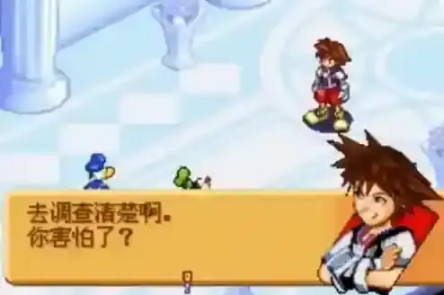 王国之心记忆之链游戏