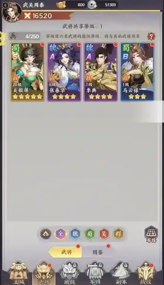 九州群将录H5体验