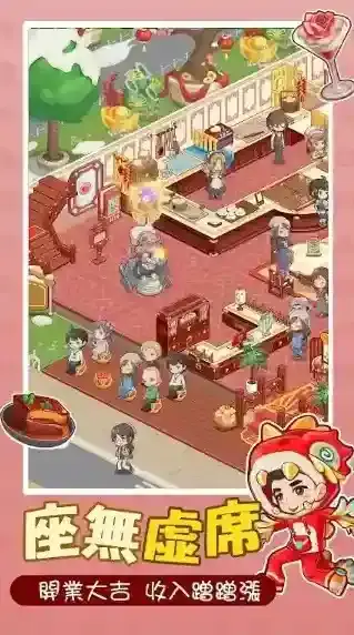 椿树下的私厨小馆店铺等级