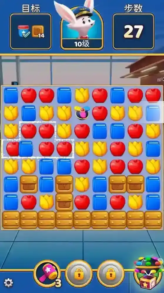 旅行三消就可以