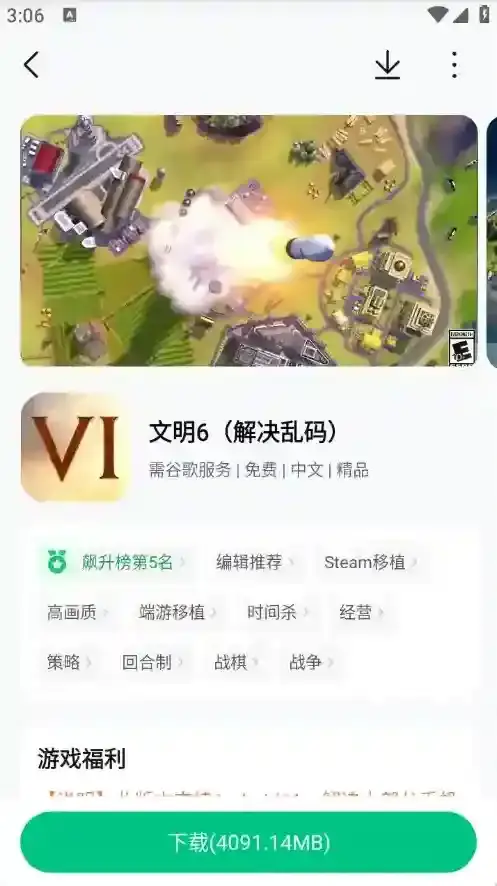 葫芦侠搜索结果