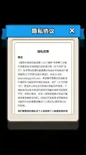 拯救大挑战拯救公主