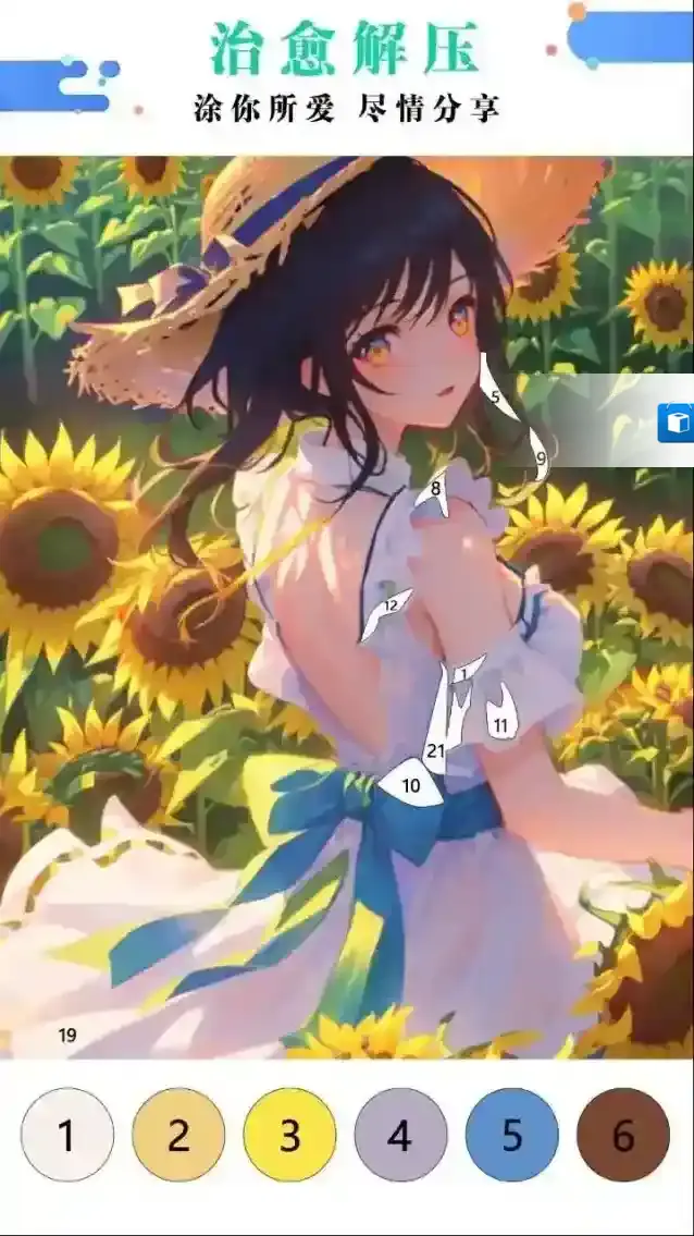 绘画涂色书图片