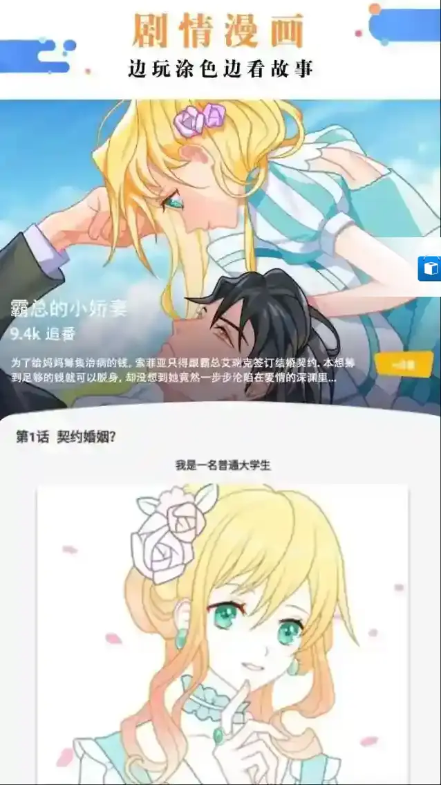 绘画涂色书涂色书