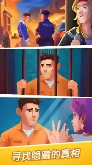 绯闻美食街订单