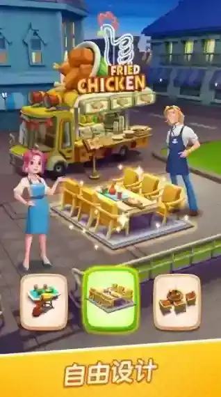 绯闻美食街绯闻