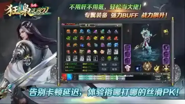 狂枭高爆无限刀消耗