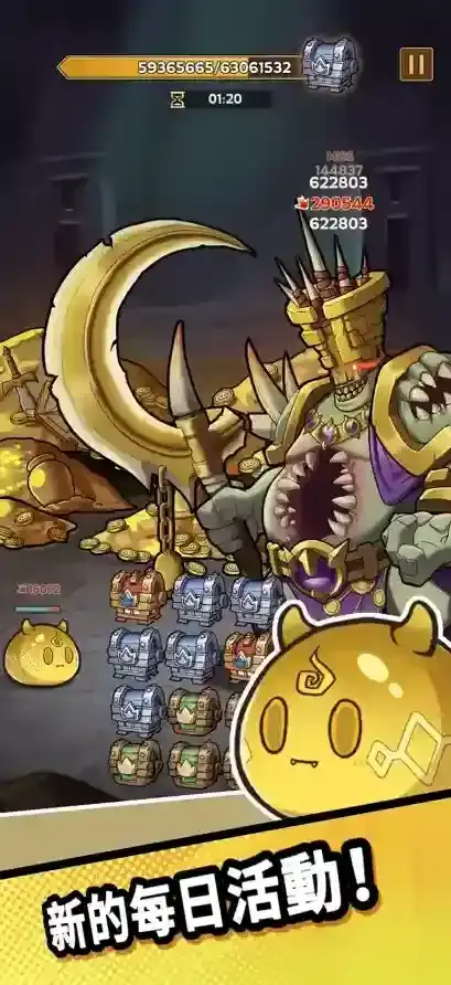 史莱姆城堡等你