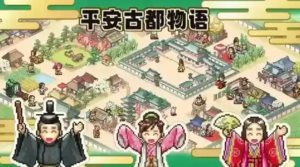 平安京物语小巷攻略-平安京物语小巷布局规划