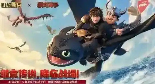 口袋奇兵幸运翻翻卡活动攻略-口袋奇兵幸运翻翻卡活动怎么玩