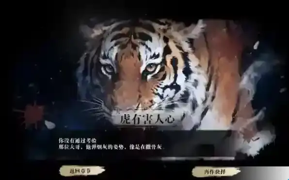 扫毒风暴阿伊莎