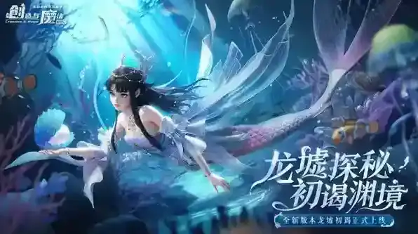 创造与魔法象拔蚌钓取指南-创造与魔法象拔蚌怎么钓