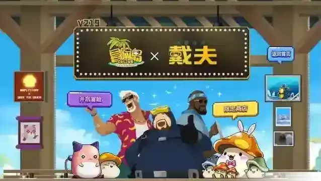 冒险岛蓝洞生物收藏图鉴汇总-冒险岛蓝洞生物收藏图鉴有哪些