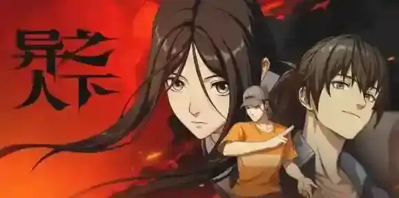 异人之下玄黄玉获取攻略-异人之下玄黄玉怎么获取