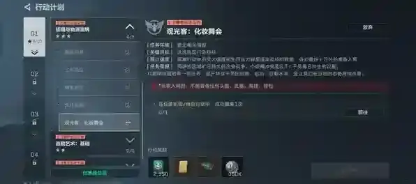 三角洲行动三角洲