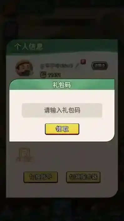 豆豆打僵尸打僵尸