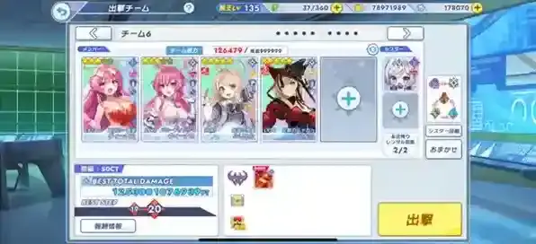 闪耀星骑士卡牌