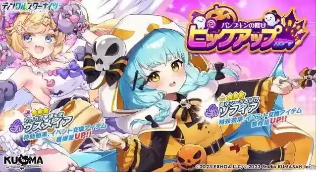 闪耀星骑士配队攻略-闪耀星骑士配队思路分析