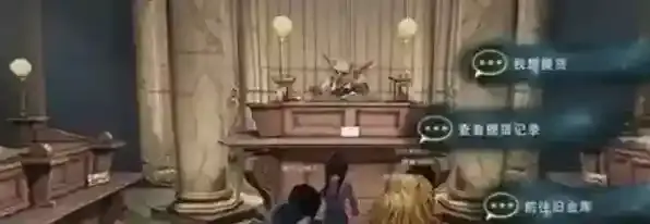 哈利波特魔法觉醒魔法觉醒