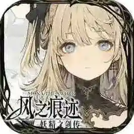 风之痕迹风之痕迹