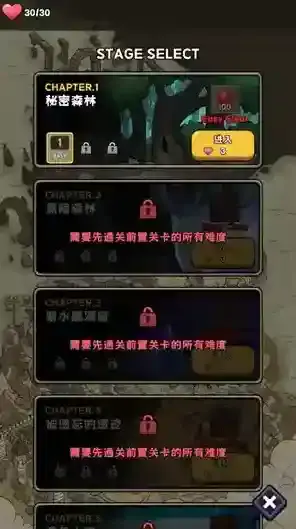 呼噜噜暴走地城体验