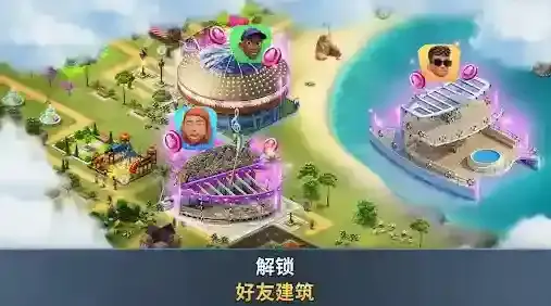 建设城市社区城镇建设