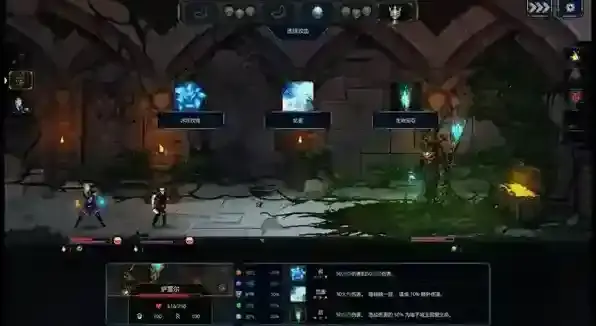 魔王大人击退勇者吧选择