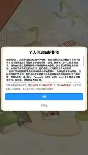 冲个毛线体验