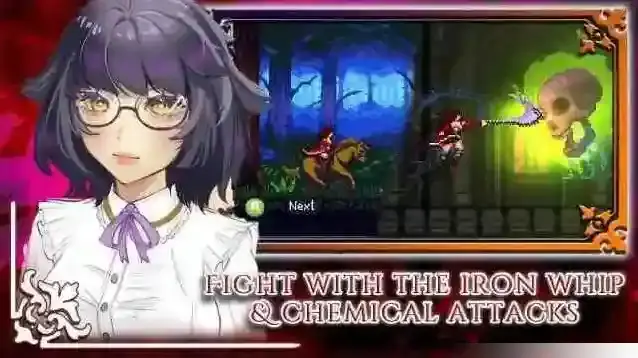 托兹哈之夜炼金术士团消灭