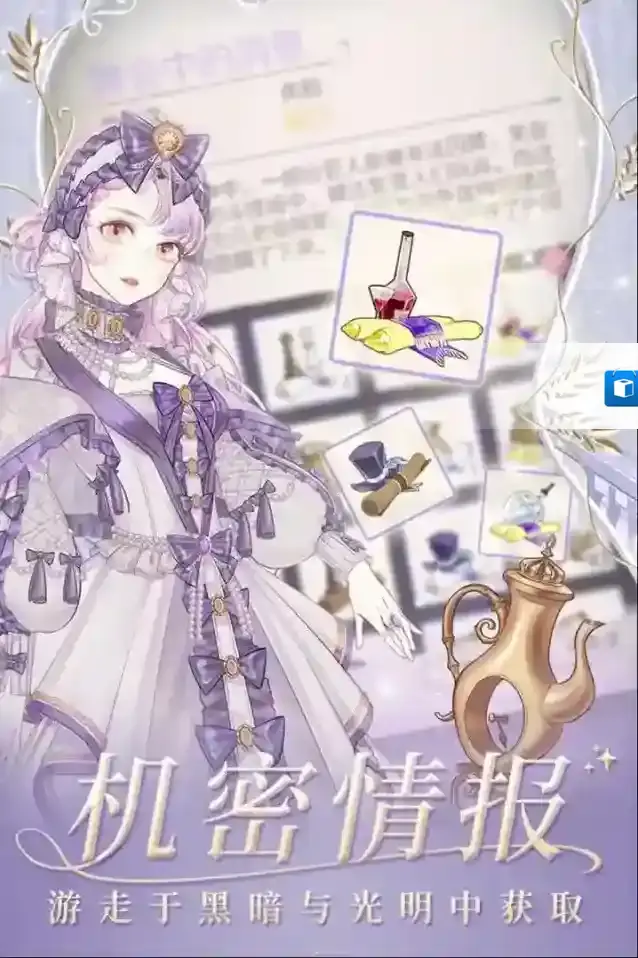 螺旋圆舞曲舞伴