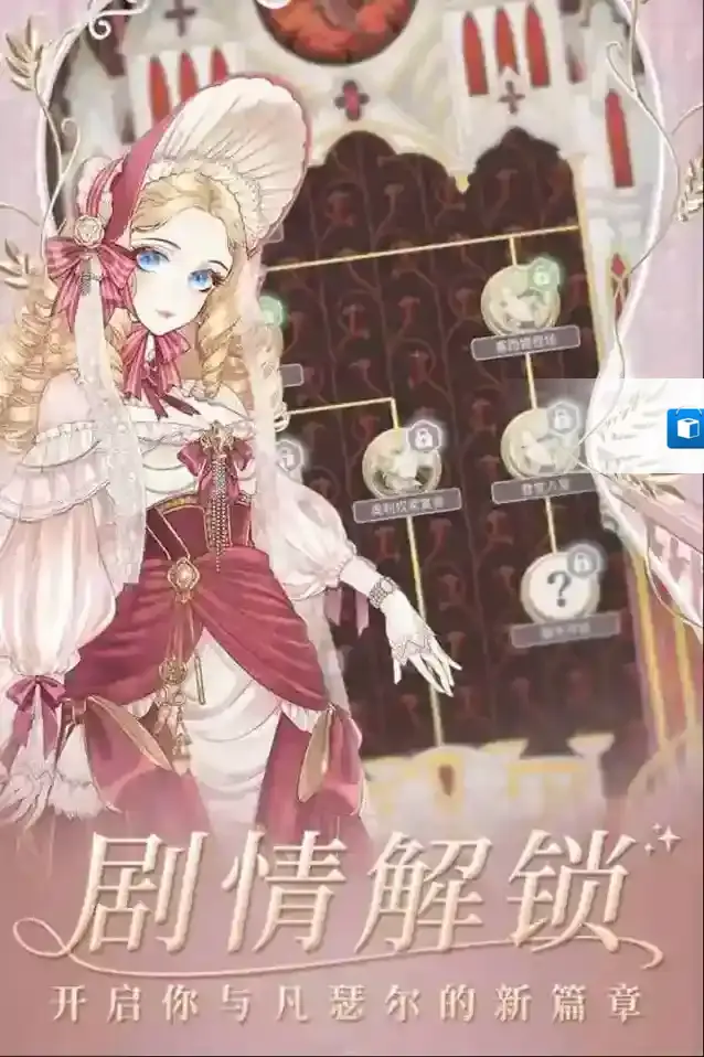 螺旋圆舞曲时髦