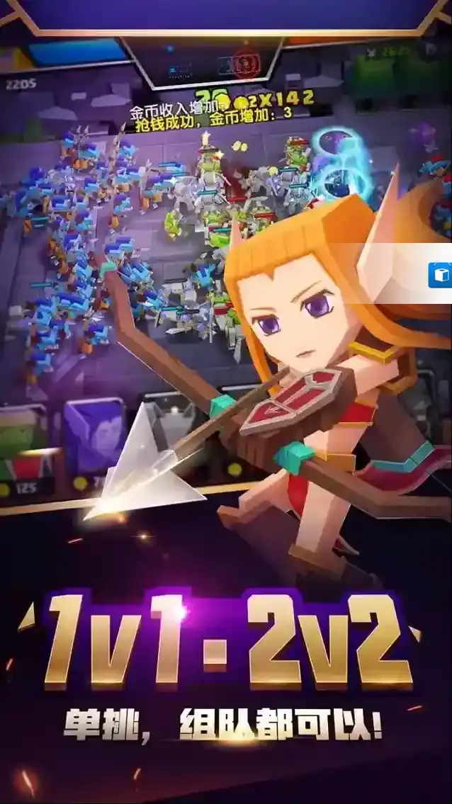 战就战即时策略