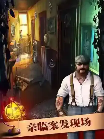 密室逃脱19线索