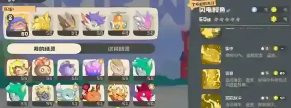 洛克王国世界帕斯卡