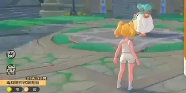 洛克王国世界星光