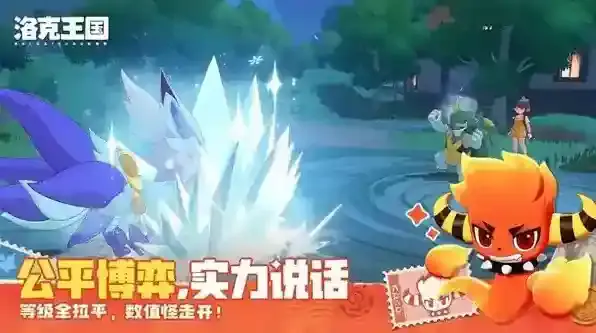 洛克王国世界四翼徽童阵容搭配推荐-洛克王国世界四翼徽童怎么配队