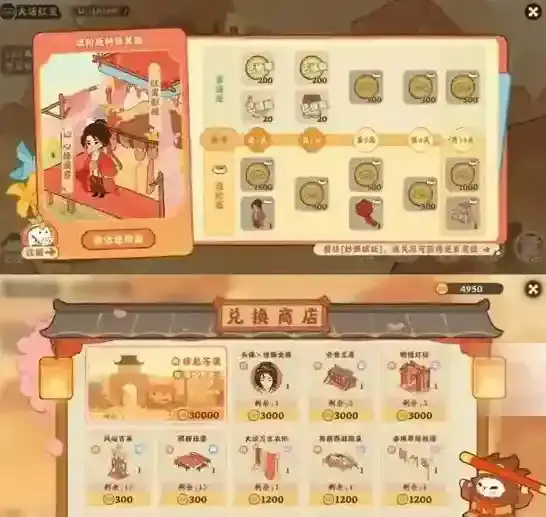 桃源深处有人家天工